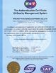La Chine Hailian Packaging Equipment Co.,Ltd certifications